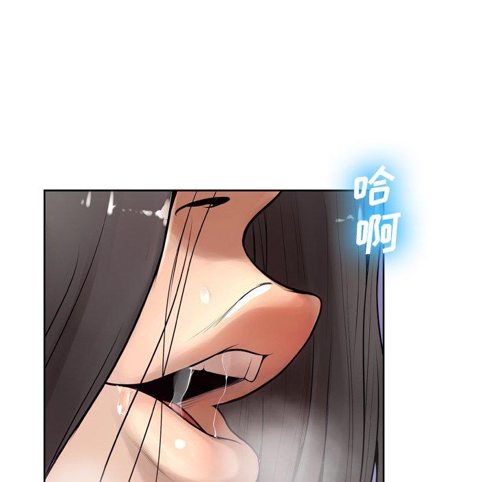 变脸第9话