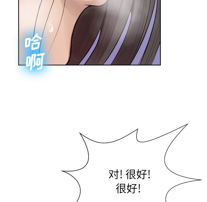 变脸第9话