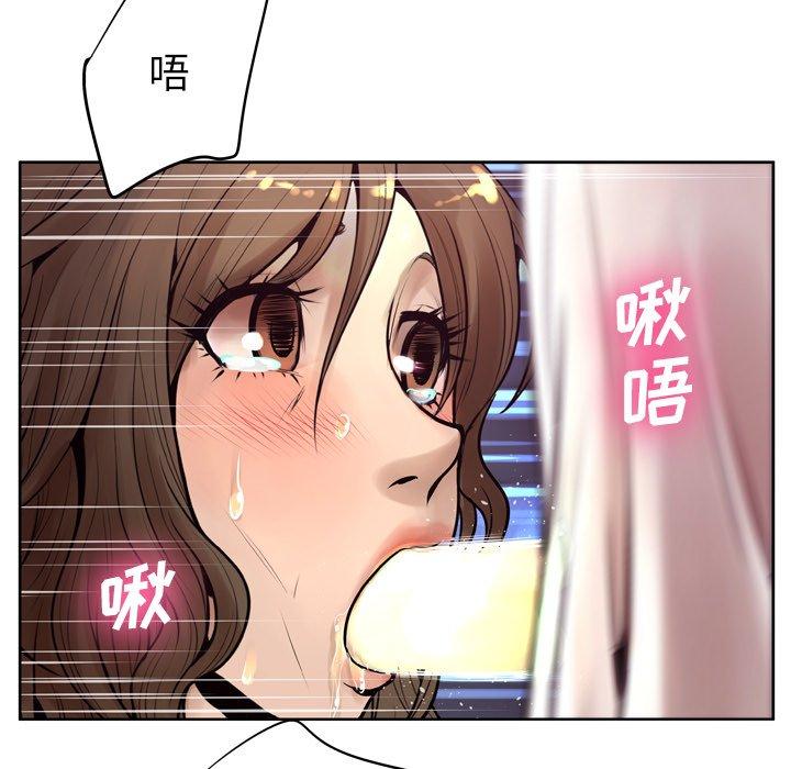 变脸第9话