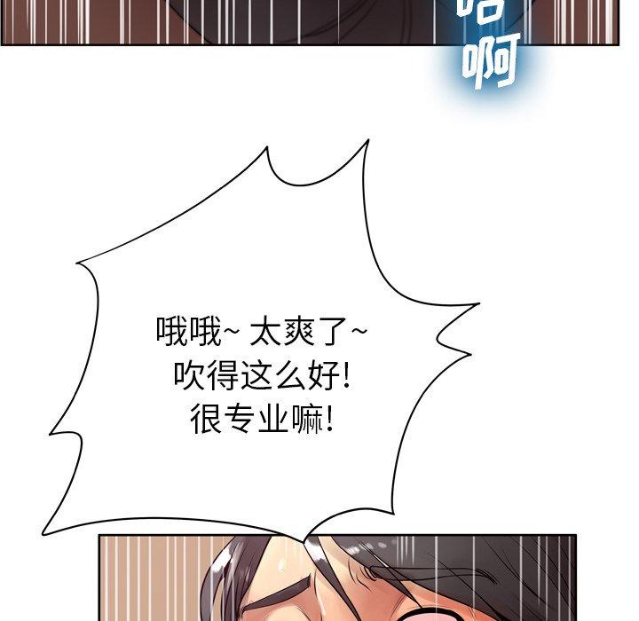 变脸第9话