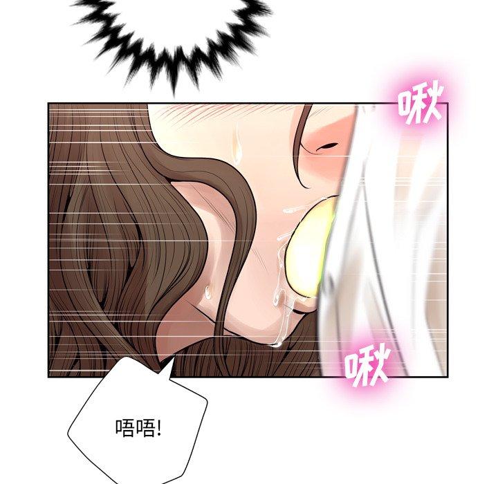 变脸第9话