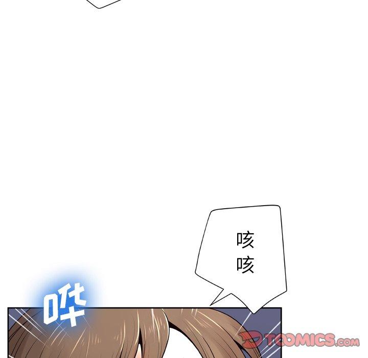 变脸第9话
