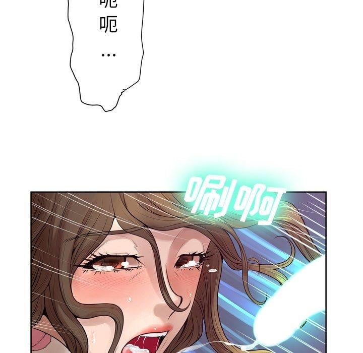 变脸第9话