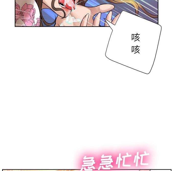 变脸第9话
