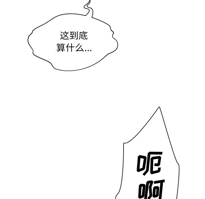 变脸第9话