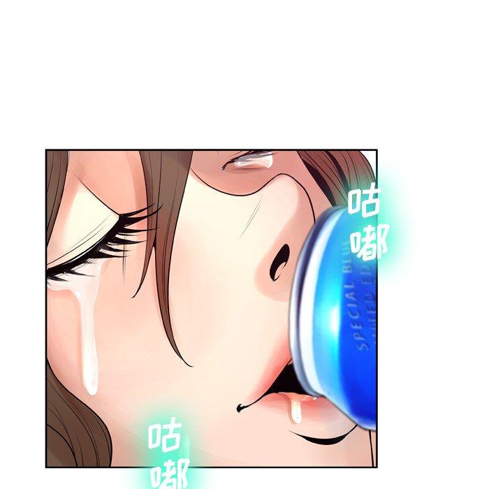 变脸第9话