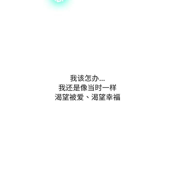 变脸第9话
