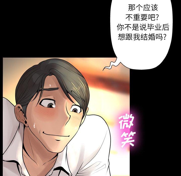 变脸第9话