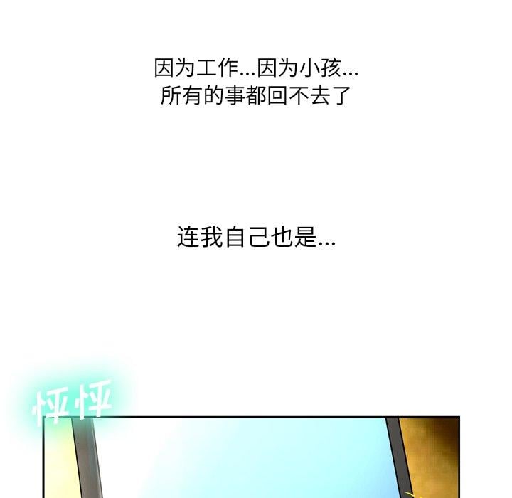 变脸第9话