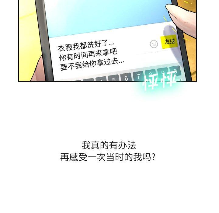 变脸第9话