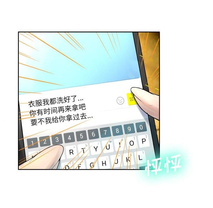 变脸第9话