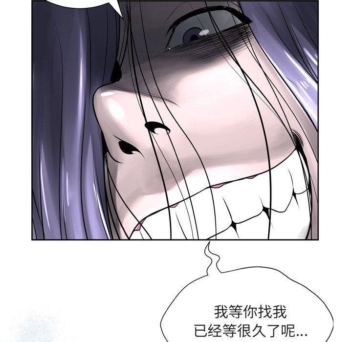 变脸第9话