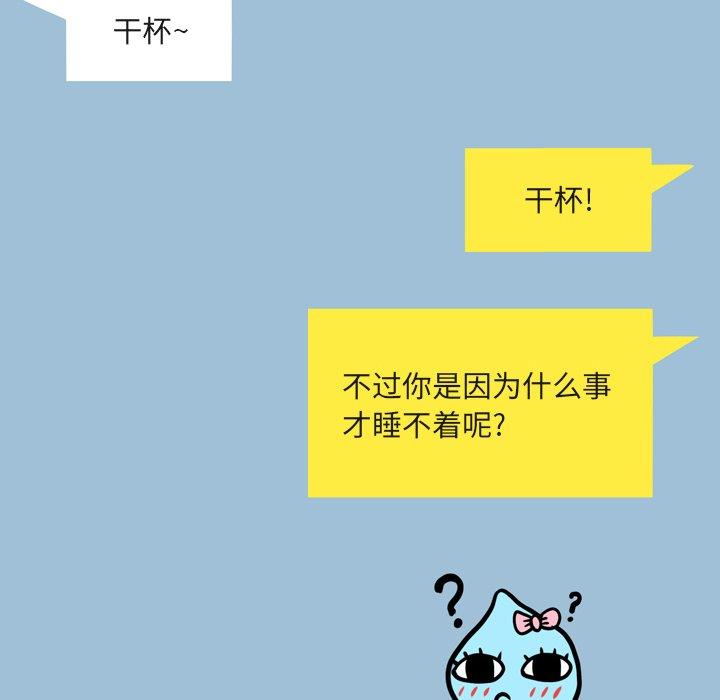 变脸第9话