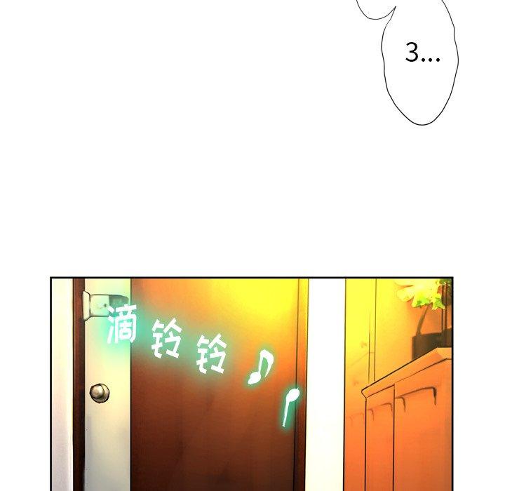 变脸第9话