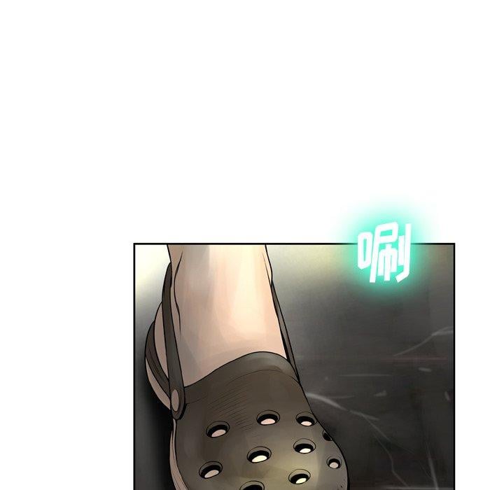 变脸第9话
