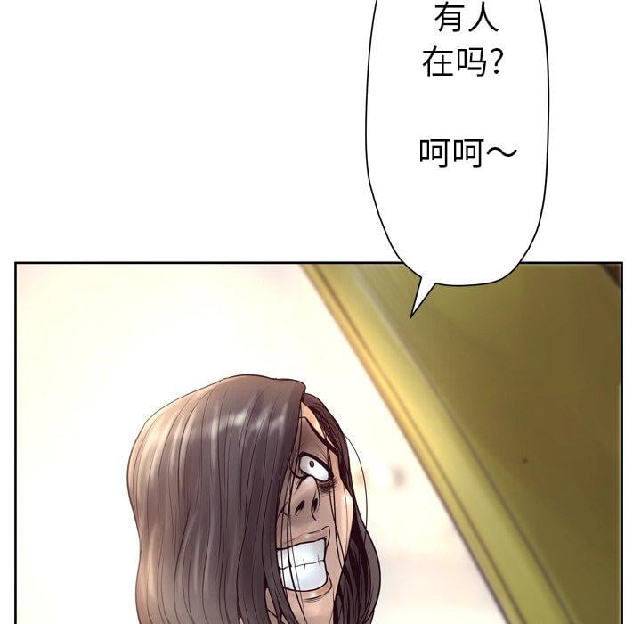 变脸第9话