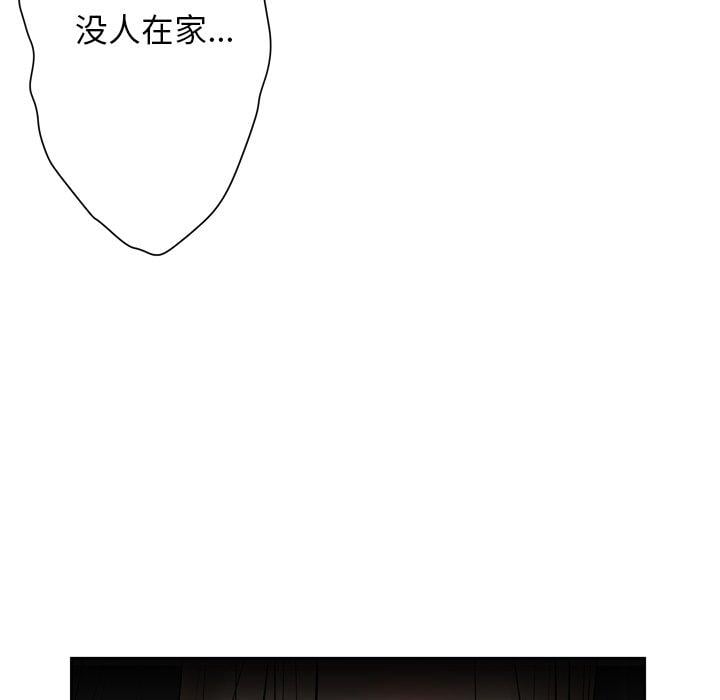变脸第9话