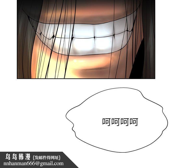变脸第9话