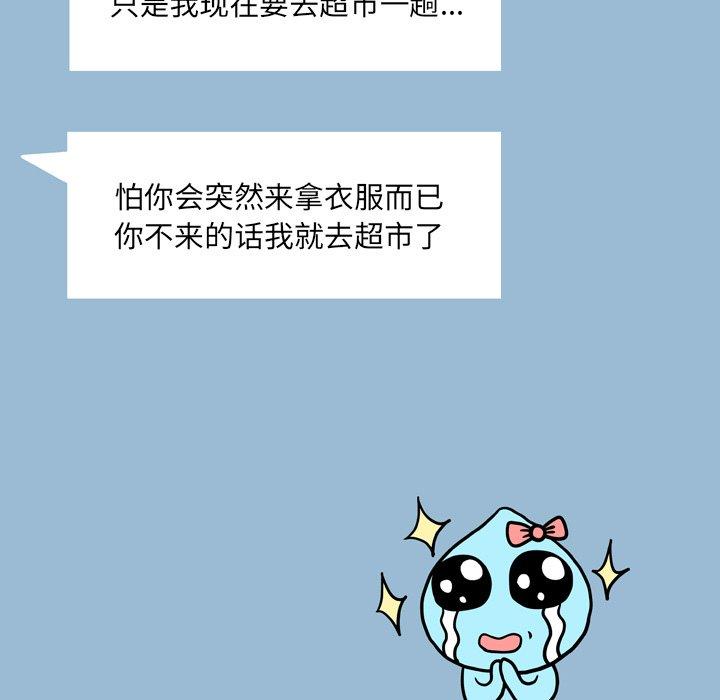 变脸第10话