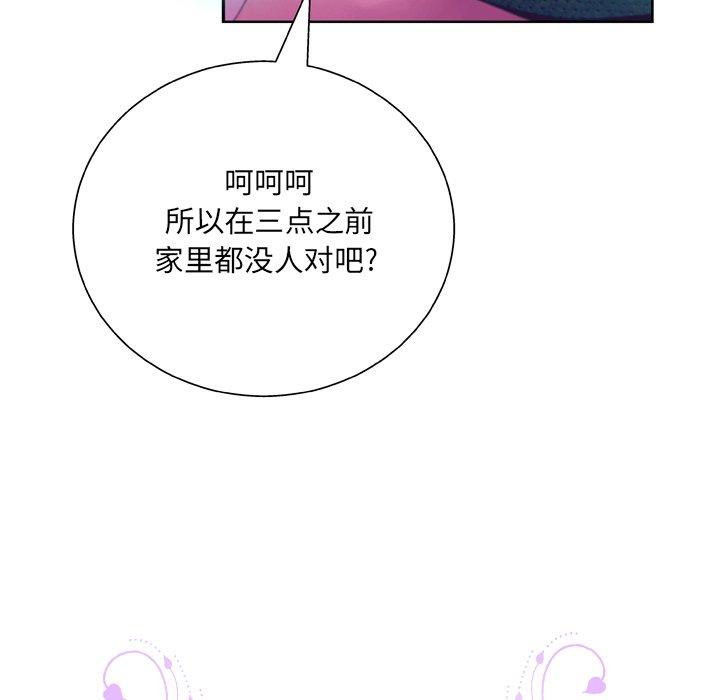 变脸第10话
