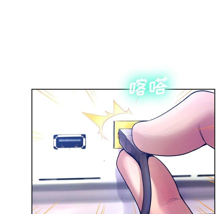 变脸第10话