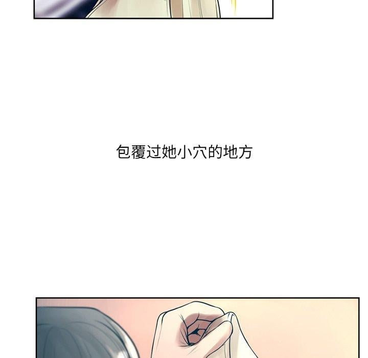 变脸第10话