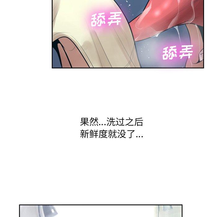 变脸第10话