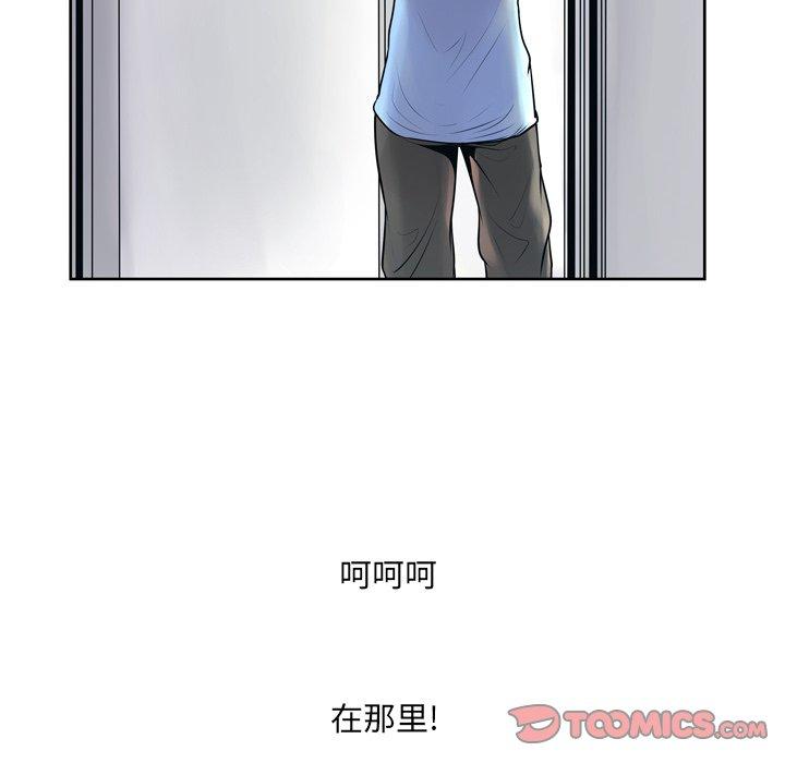 变脸第10话