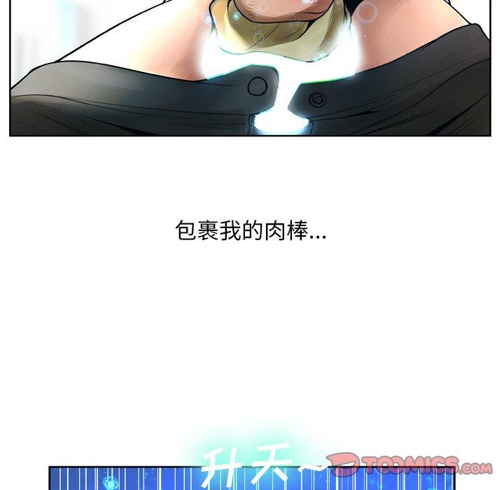 变脸第10话