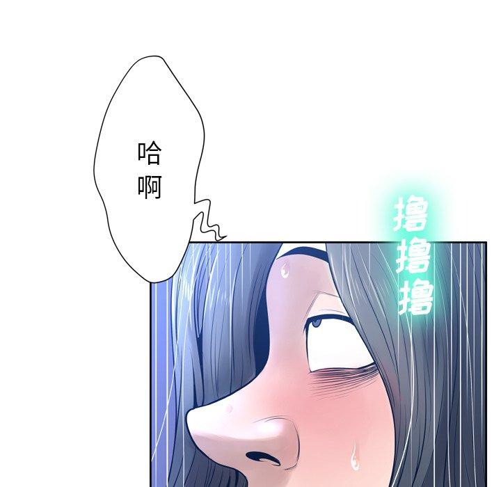 变脸第10话