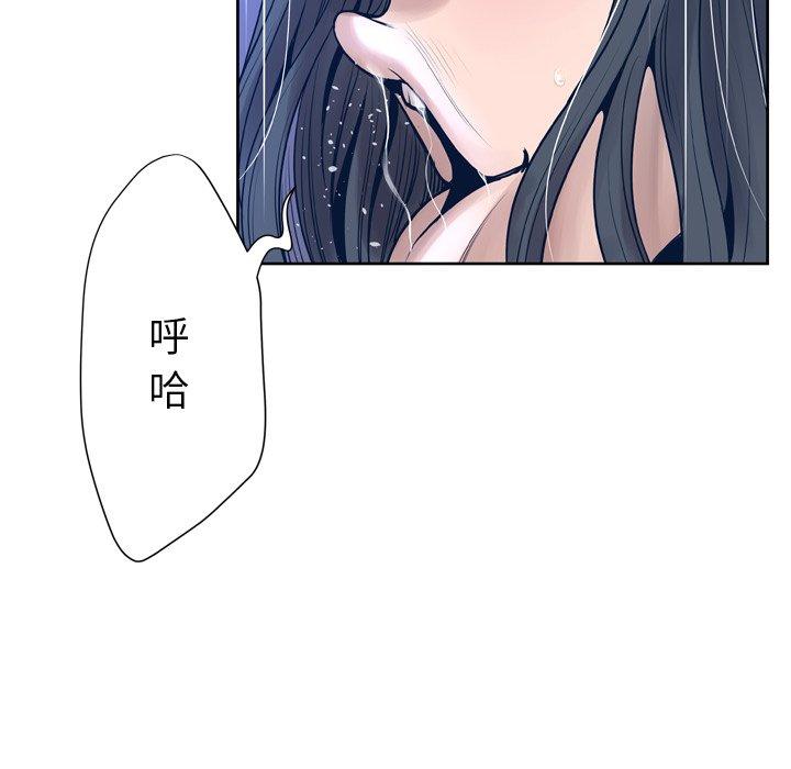 变脸第10话
