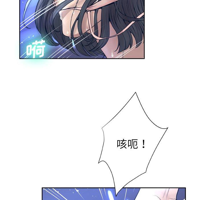变脸第10话