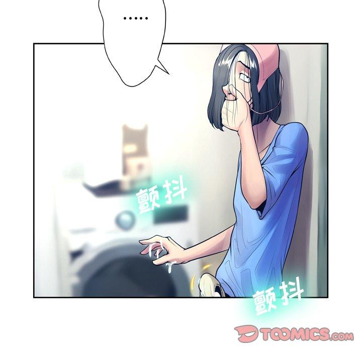 变脸第10话
