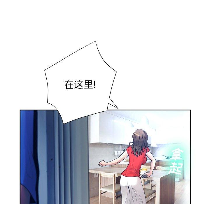 变脸第10话