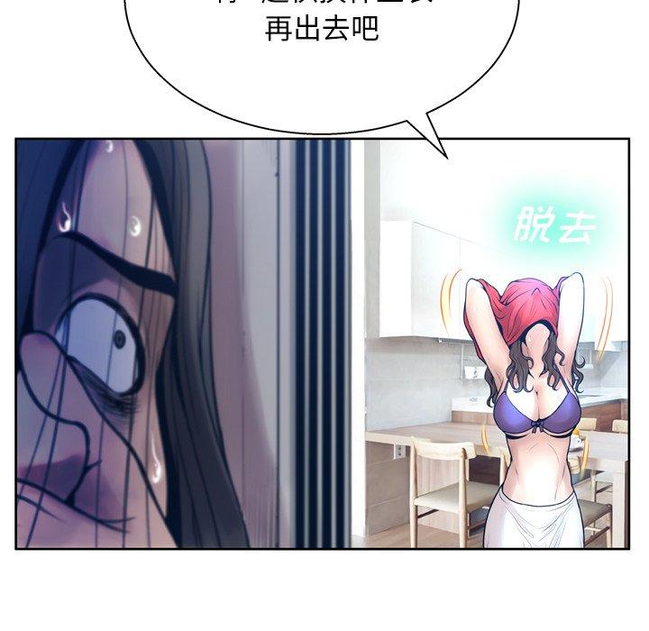 变脸第10话
