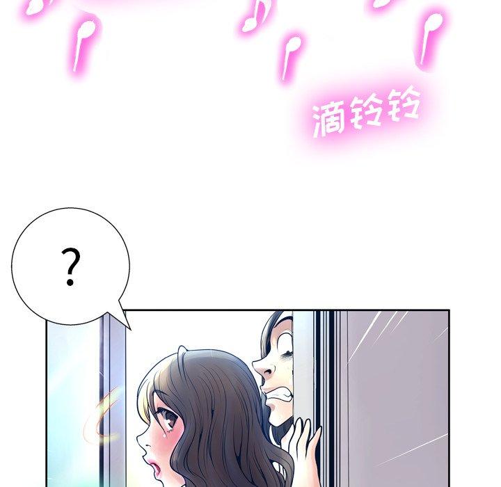 变脸第10话