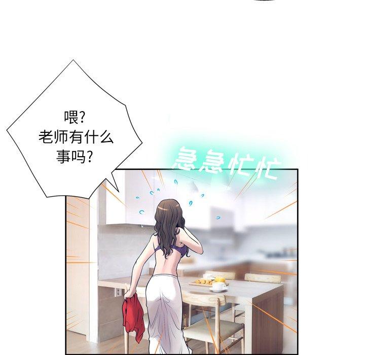 变脸第10话