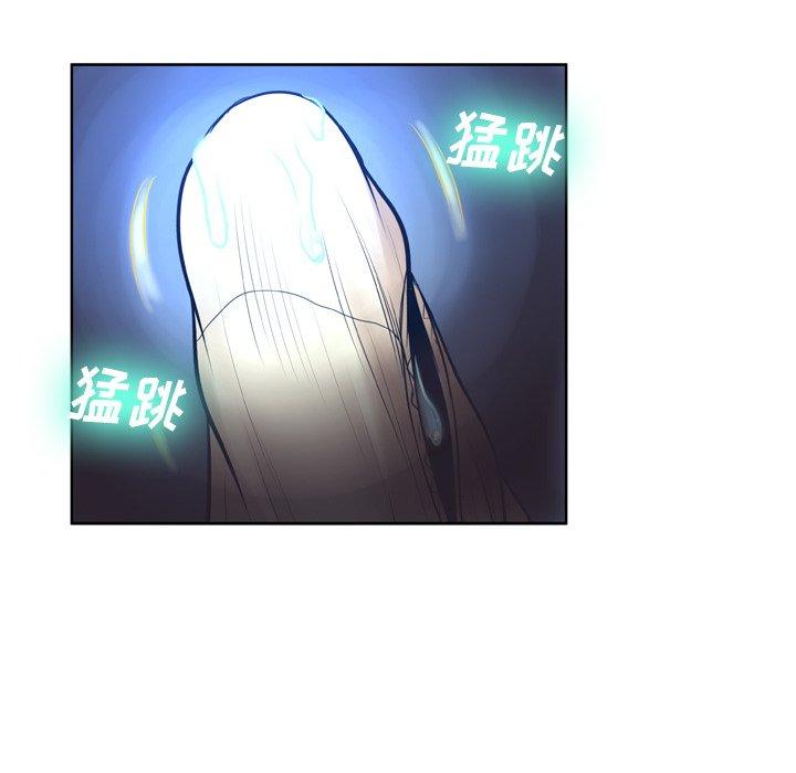 变脸第10话