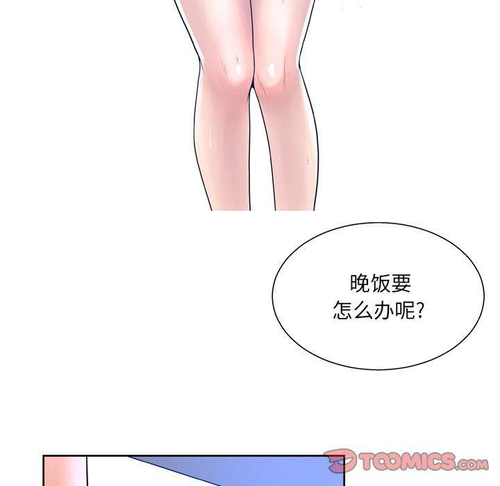 变脸第10话