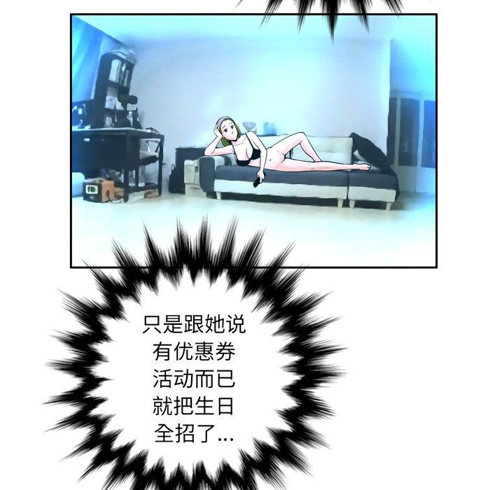 变脸第11话
