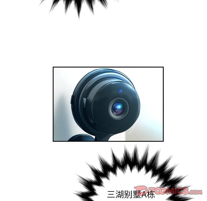 变脸第11话