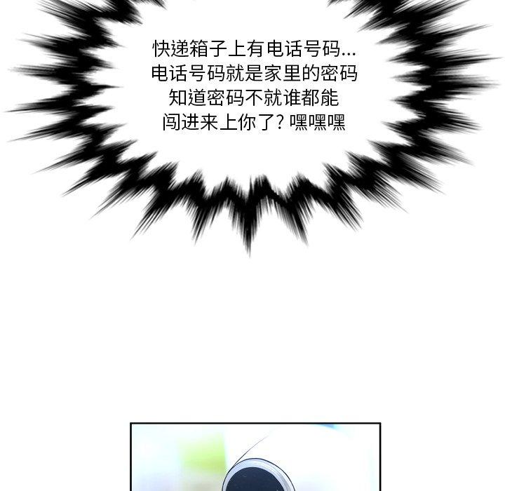 变脸第11话