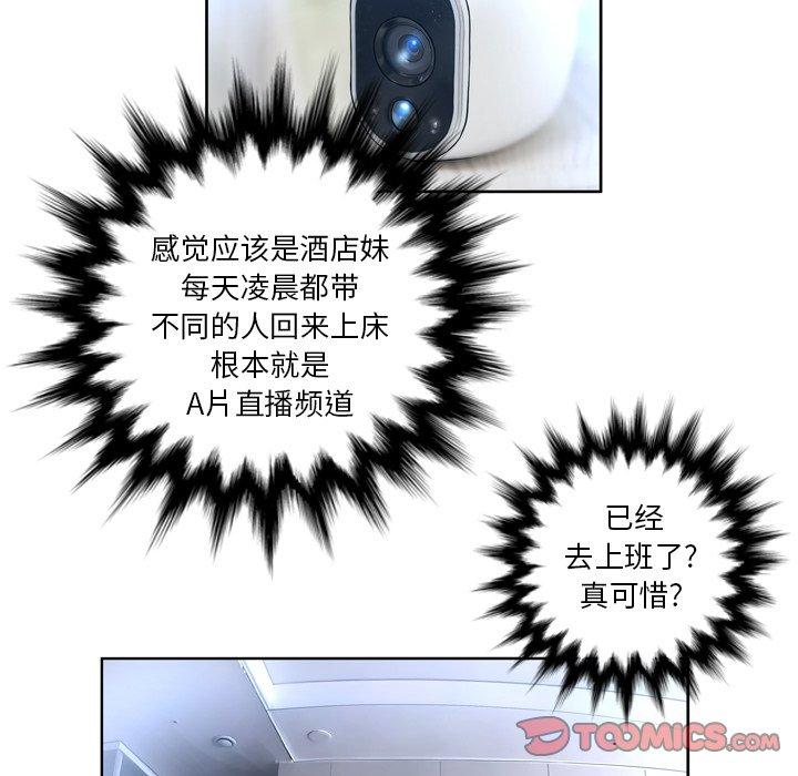 变脸第11话