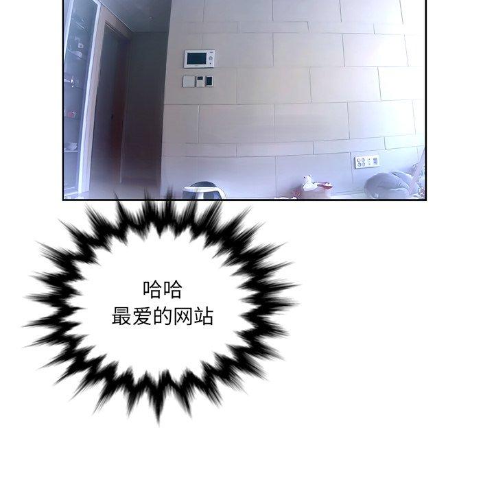 变脸第11话