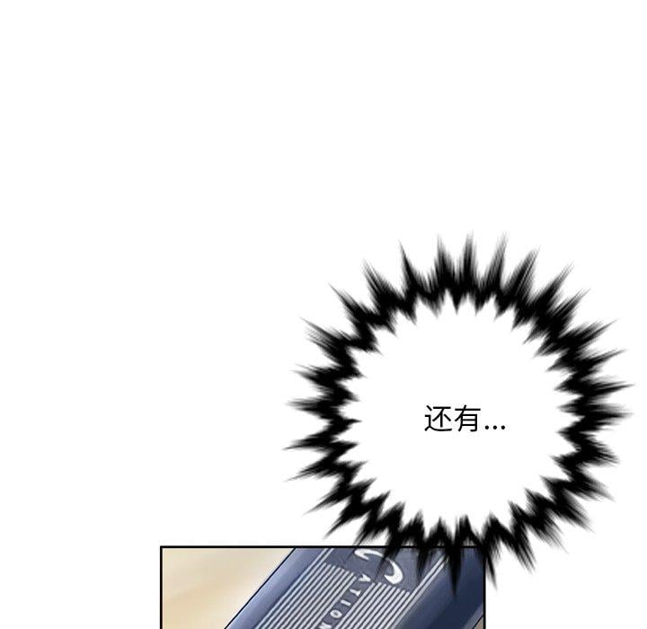 变脸第11话