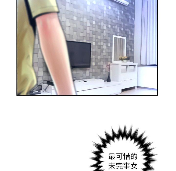 变脸第11话