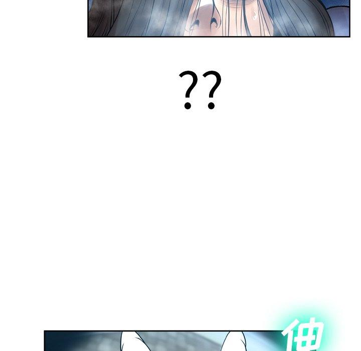 变脸第11话