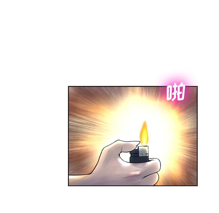 变脸第11话