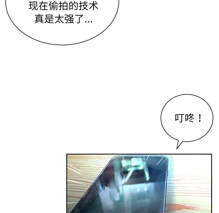 变脸第11话