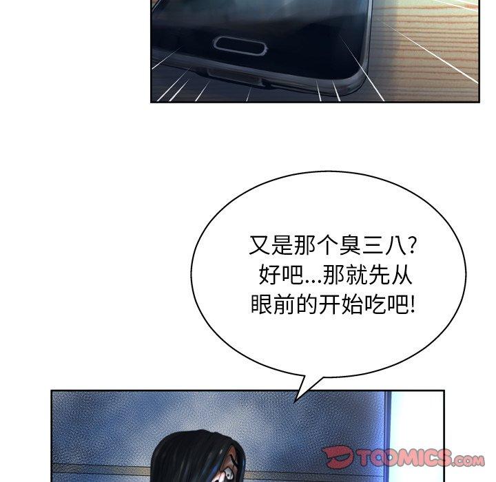 变脸第11话